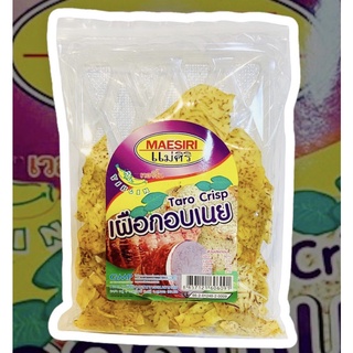 เผือกอบเนย (Taro Crips) ตรา "แม่ศิริ" ขนาด 55 กรัม ถุงขนาด 6.5" x 8.5 " ของฝากขึ้นชื่อ จาก อ.สวี จ. ชุมพร