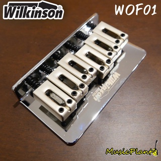 Wilkindon Bridge รุ่น WOF01 และ WOF02 บริดจ์พร้อมคันโยก สปริง3เส้น และ แท่นยึดสปริง