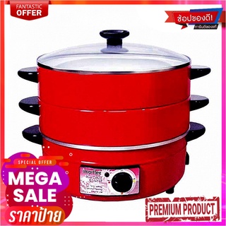 อิมาร์เฟล็กซ์ กระทะไฟฟ้า+ซึ้ง 2 ชั้น รุ่น MP-18Imarflex Electric Pan #MP-18