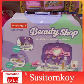sasitornkoy กระเป๋าของเล่น VANYEH Beauty Shop ชุดของเล่นเสริมพัฒนาการ  ชุดของเล่นบทบาทสมมุติ ชุดของเล่นเสริมสวยเด็ก