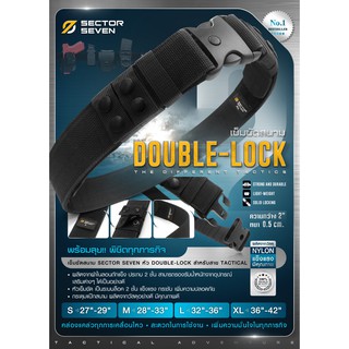 เข็มขัดสนาม Sector7 หัว Double-Lock เข็มขัดทหาร BY:Tactical unit