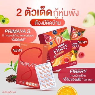 สูตรใหม่ พีมายา/ไฟเบอร์รี่ แพคจิ้งใหม่‼️