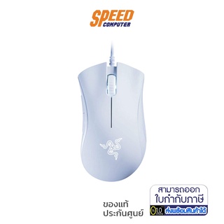 Razer DeathAdder Essential Gaming Mouse White (RZ01-03850200-R3M1) By Speed Com