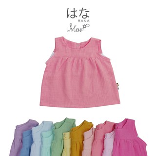 เสื้อแขนกุดเด็ก ผ้ามัสลิน/ผ้าสาลูญี่ปุ่น สีสดใส