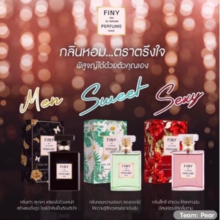 น้ำหอม FINY  ขนาด 50ml