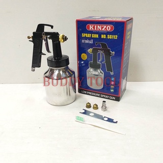 กาพ่นสี KINZO SG112 กาพ่นสี กาล่าง LOW PRESSURE SPRAY GUN