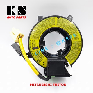 แพรแตร MITSUBISHI TRITON / TRITON PLUS มิตซูบิชิ ไทรทัน ปี 2007 2009 plus ไตรตัน ไทตัน ลานคอพวงมาลัย สไปรอน พร้อมส่ง