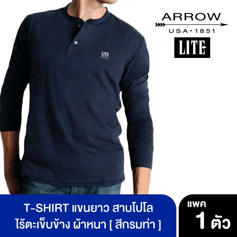 ARROW LITE T-SHIRT สาปโปโลแขนยาวผ้าหนาสีกรมท่า