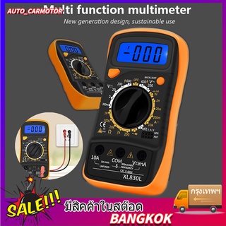 Digital Multimeter ดิจิตอลมัลติมิเตอร์ รุ่น XL830L เครื่องวัดแรงดันไฟ วัดกระแสไฟ วัดค่าความต้านทาน วัดทรานซิสเตอร์