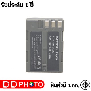 แบตเตอรี่ สำหรับ กล้อง Nikon EN-EL3E