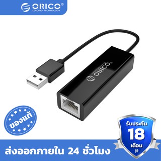 ORICO USB2.0 Gigabit Ethernet Adapter USB to RJ45 lan Network Card 10/100M  for Windows  Mac OS (UTJ)