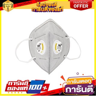 หน้ากากคาร์บอน 2 วาล์ว YAMADA 8242 KN95 1 ชิ้น อุปกรณ์นิรภัยส่วนบุคคล PARTICULATE RESPIRATOR WITH 2 VALVES YAMADA 8242 K