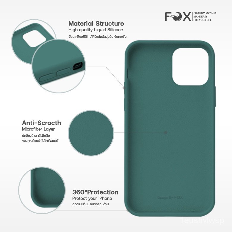 {Authentic}เคสมือถือ FOX รุ่น Liquid Silicone Case สีเขียวเข้ม สำหรับ iPhone 12 ProMAX/iPhone12/12pro/iPhon12mini/iPhone