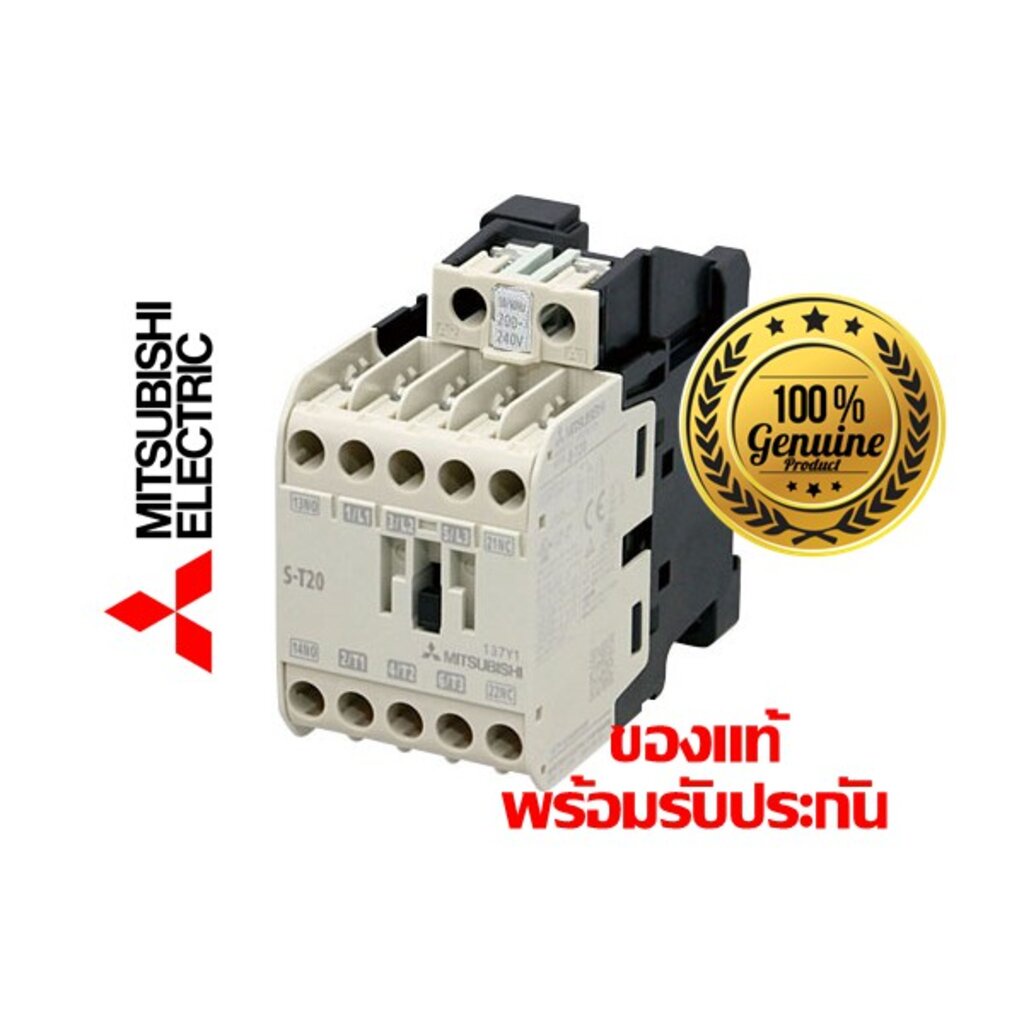 แมกเนติก S-T20 มิตซูบิชิ