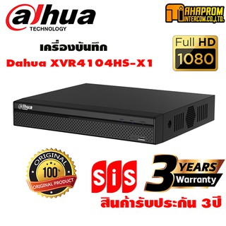 เครื่องบันทึกกล้องวงจรปิด Dahua XVR4104HS-X1   4 ช่อง รองรับกล้องทุกยี่ห้อ ทุกระบบ.