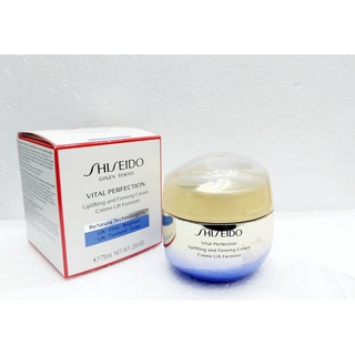 🔮SHISEIDO Vital Perfection Uplifting and Firming Cream 75 ml.🔮