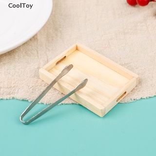 &lt; Cooltoy &gt; โมเดลถาดไม้จิ๋ว 1:12 สําหรับตกแต่งบ้านตุ๊กตา 2 ชิ้น ต่อชุด