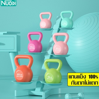 Nuodi ดัมเบลยกน้ำหนัก มี 3 สีให้เลือก ลูกตุ้มยกน้ำหนัก เคตเทิลเบล เหมาะสำหรับผู้ชายและผู้หญิง อุปกรณ์สำหรับการยกน้ำหนัก