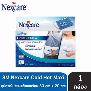 3M COLD HOT PACK MAXI แผ่นเจลประคบร้อนและเย็น [1 กล่อง]