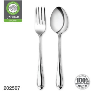 JAGUAR ช้อนส้อม สแตนเลส ตรา จากัวร์ หนา 2.0 mm. ลายคอราซอน ช้อน ส้อม ช้อนส้อมทานข้าว Food Grade แพ็ค 12 คู่