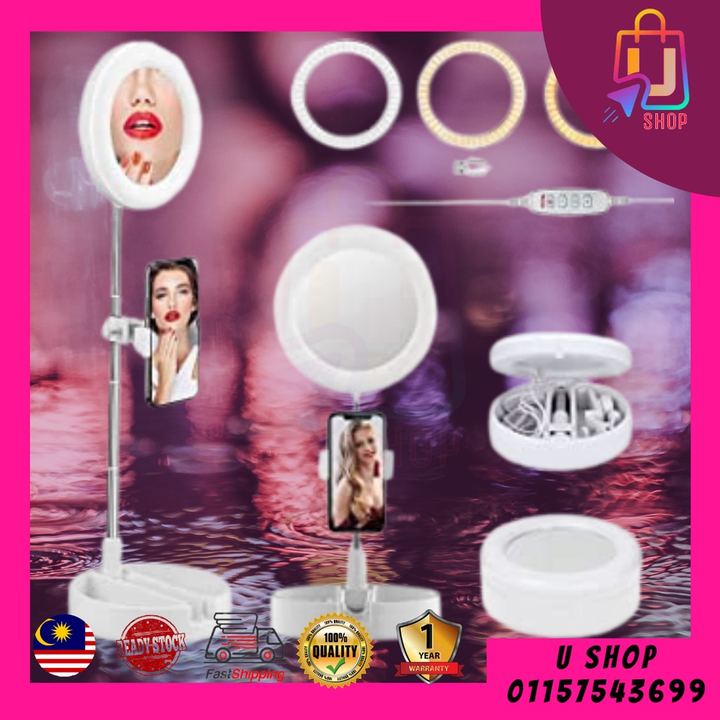 USHOP G3 SELFIE MIRROR MAKEUP ที่เก็บของแบบพับได้