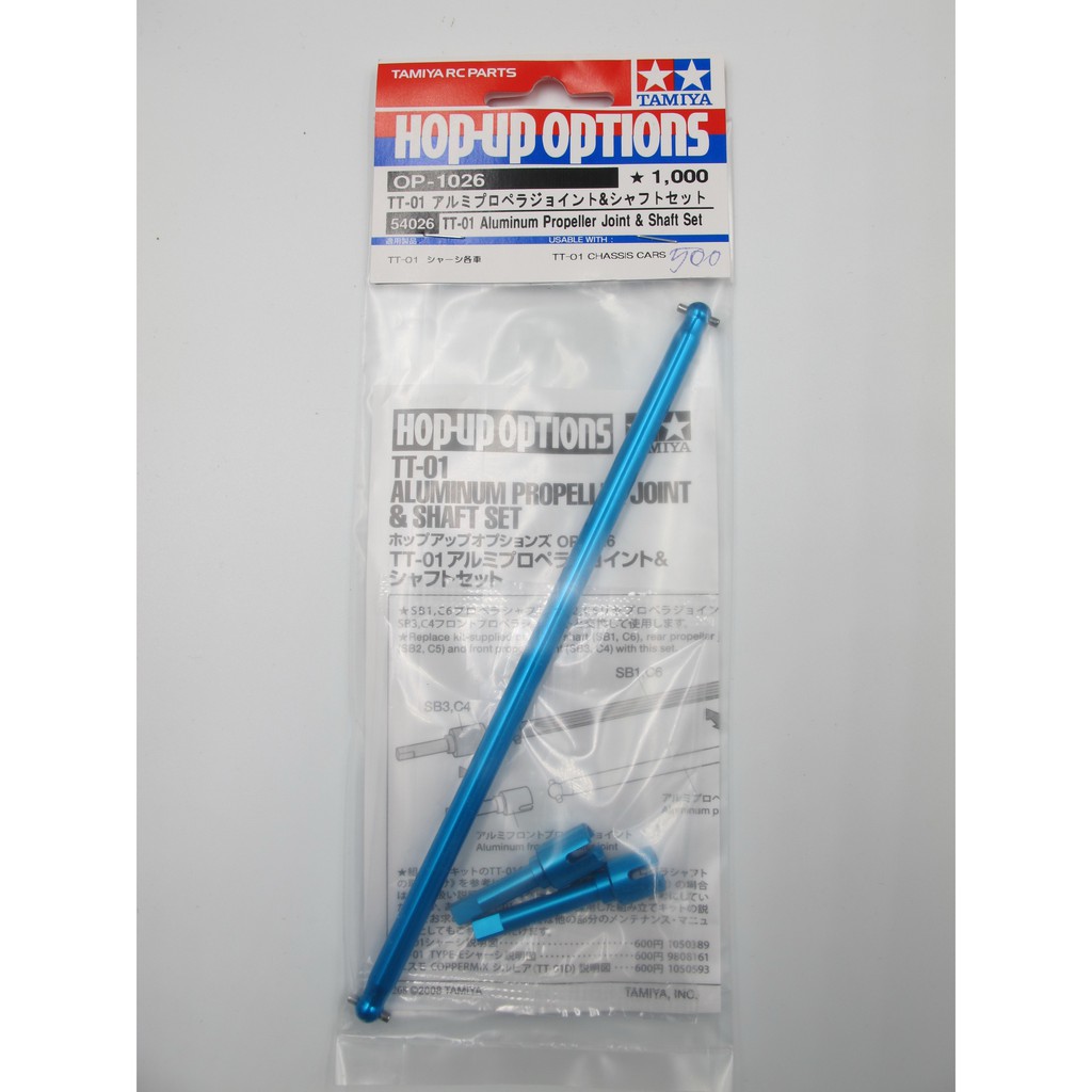 TAMIYA 54026 OP.1026 TT01 Aluminum Propeller Joint & Shaft Set TT01 ALUMINUM PROPELLER JOINT