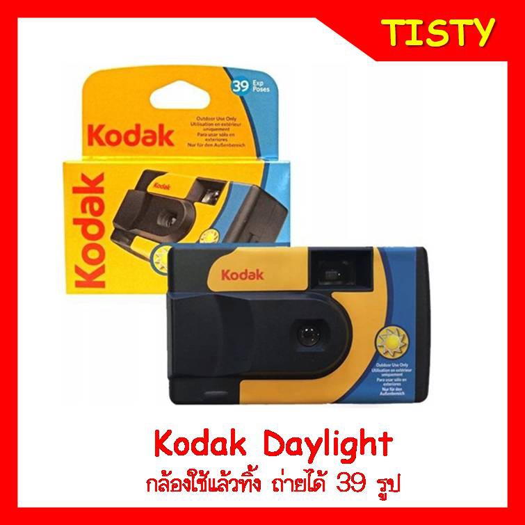 Kodak Daylight 39Exp กล้องใช้แล้วทิ้ง Single Use Camera