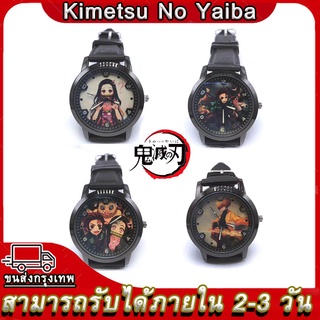 Anime Demon Slayer Cosplay Kimetsu No Yaiba Kamado Tanjirou Zenitsu Giyuu Shinobu Kid Watch นาฬิกาผู้ชา เด็ก ๆ ดู FD6620