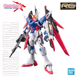 Bandai Real Grade DESTINY GUNDAM (RG)