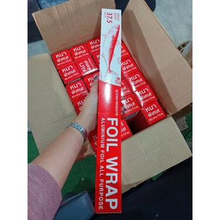 ฟอยล์ห่ออาหาร ( star products )