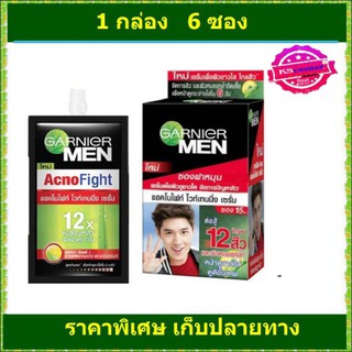 ( 6 ซอง) Garnier Men Acno Fight การ์นิเย่ เมน แอคโน่ ไฟท์ เซรั่ม