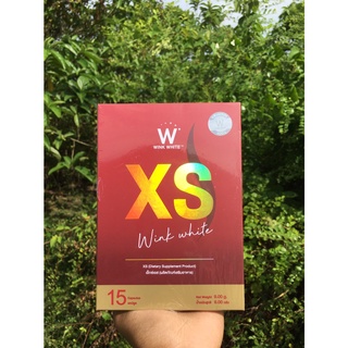 XS ลดน้ำหนัก ลดไขมัน  ของแท้ 100%