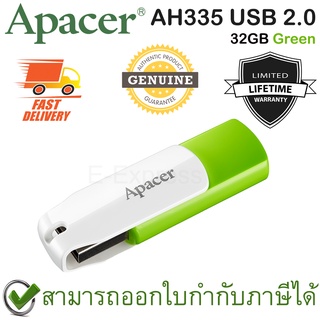 Apacer AH335 USB 2.0 Flash Drive 32GB (Green สีเขียว) ของแท้ ประกันศูนย์ Limited Lifetime Warranty