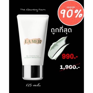 💓ถูกที่สุด💓💓 LA MER CLEANSING FOAM 125ML