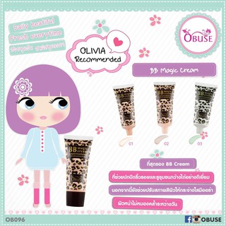 บีบีครีม Obuse BB Magic Cream OB-096 บีบีลายเสือ [หลอด 30 กรัม]