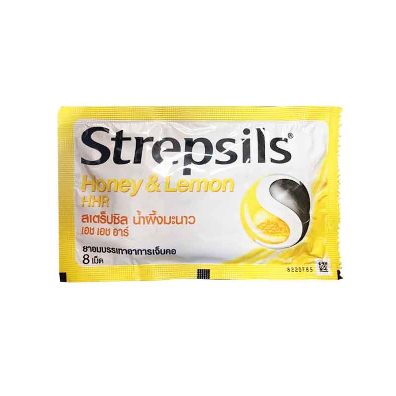 สเตร็ปซิล (Strepsils) ยาอมบรรเทาอาการเจ็บคอ 8 เม็ดต่อซอง