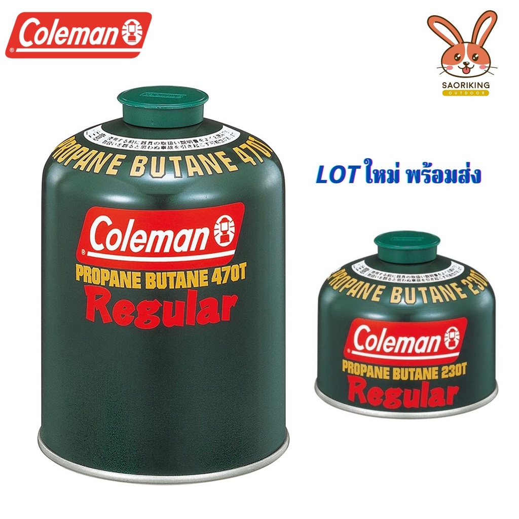 แก๊สซาลาเปา Coleman Regular  ขนาด 470G และ 230G LP Gas Fuel