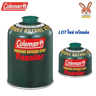 แก๊สซาลาเปา Coleman Regular / Indigo (สีขาว) ขนาด 470G และ 230G LP Gas Fuel