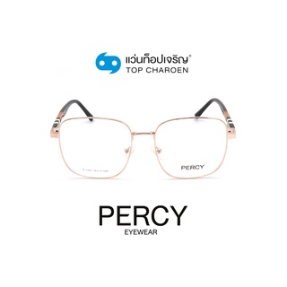 PERCY แว่นสายตาทรงเหลี่ยม B2265-C5 size 54 By ท็อปเจริญ