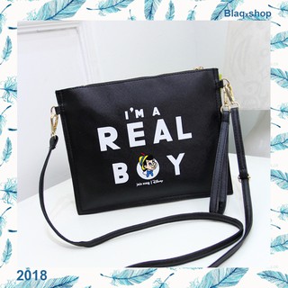 Im a real boy chush พร้อมส่ง