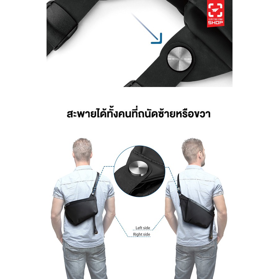 กระเป๋าคาดอก NIID - FINO IV สี Black