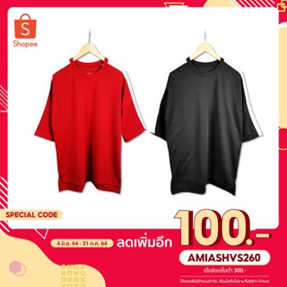 [ลดทันที100฿ใส่โค้ดAMIASHVS260]เสือ oversize  แนวสตรีท