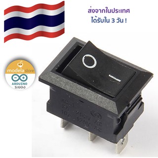 สวิตช์กระดก KCD1-102 2 ตำแหน่ง 3 ขา rocker switch 3pins 15x21 mm. 250v 6A สินค้าในประเทศ ได้รับใน 3 วันทำการ