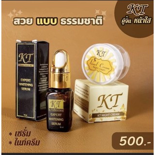 เคที ลดริ้วรอย ฝ้า กระ จุดด่างดำ