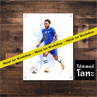 โปสเตอร์โลหะ Chelsea Raheem Sterling ป้ายเหล็กสกรีนภาพวาด ตกแต่ง ผนัง บ้าน ร้านกาแฟ