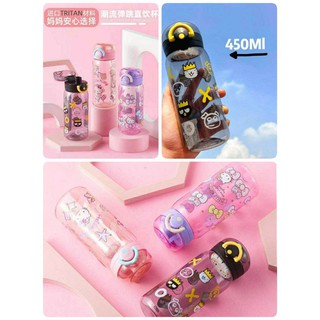 กระติกน้ำSanrio  ความจุ 450 ml