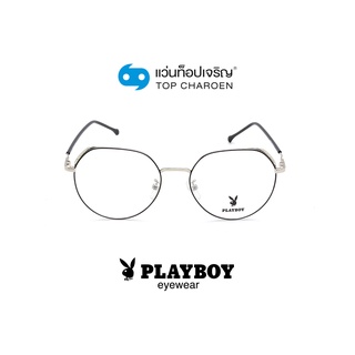 PLAYBOY แว่นสายตาทรงหยดน้ำ PB-35683-C3 size 52 By ท็อปเจริญ