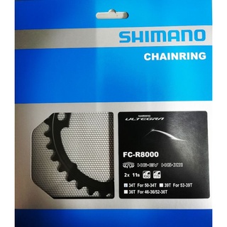 เฉพาะใบจาน Shimano ULTEGRA R8000 (34T,36T,39T)