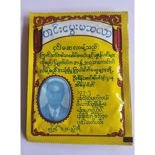 มะสล่า เครื่องแกงฮีนเล ปรุงโดยนายเจ่งอ่อง(แม่ฮ่องสอน)