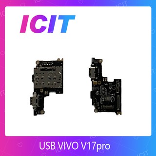 VIVO V17pro อะไหล่สายแพรตูดชาร์จ แพรก้นชาร์จ Charging Connector Port Flex Cable（ได้1ชิ้นค่ะ) อะไหล่มือถือ ICIT 2020